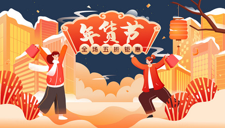 商品图片105